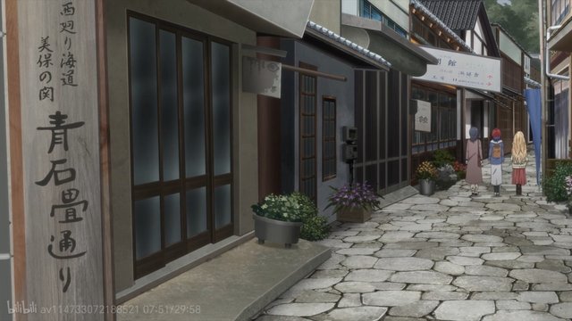 Blue Stone Slope